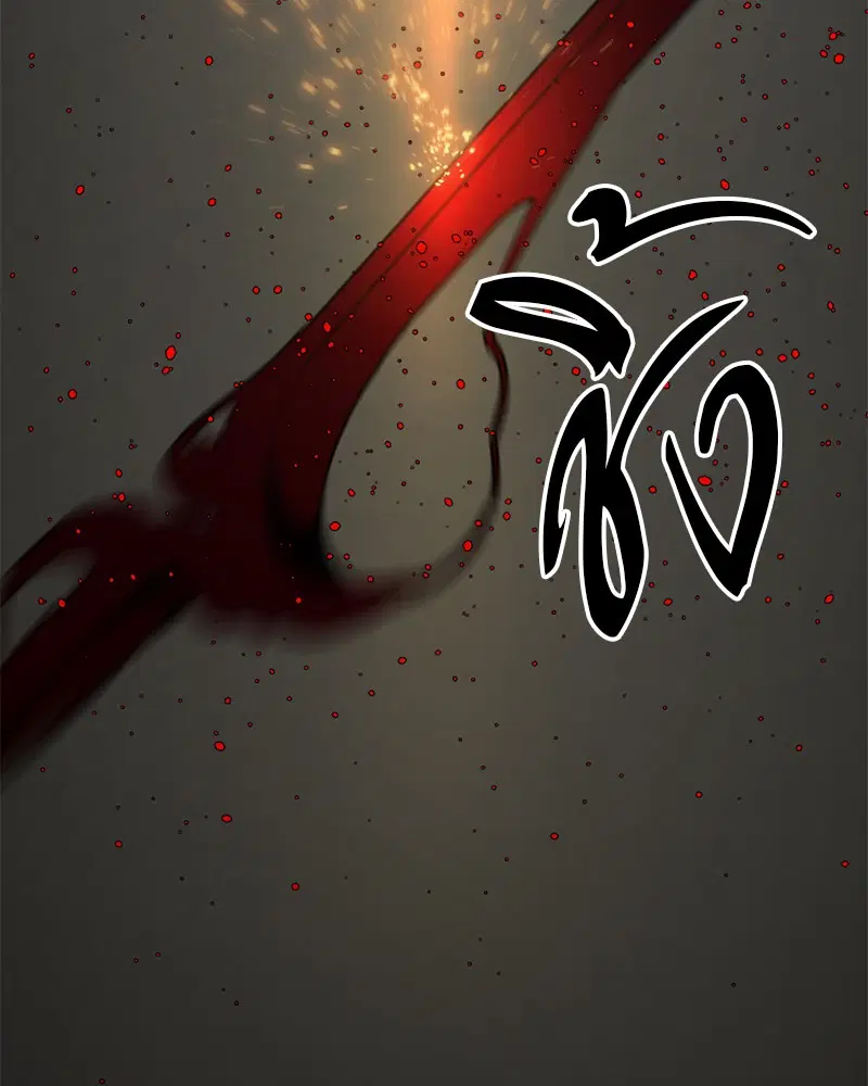 HERO KILLER ตอนที่ 81 หน้า 170
