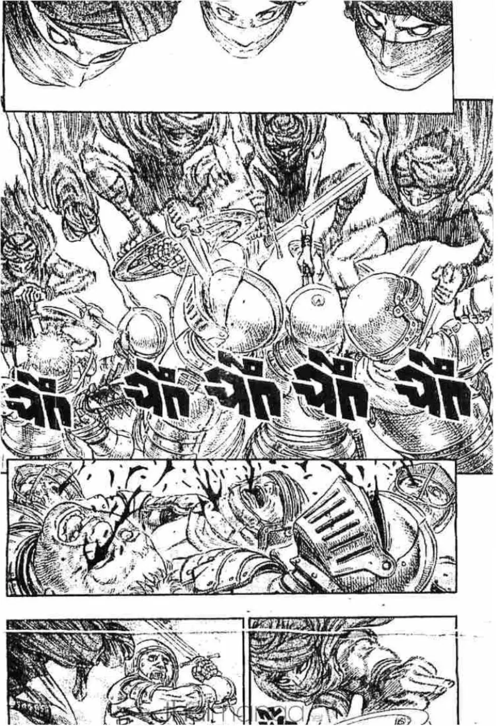 Berserk ตอนที่ 146 หน้า 11