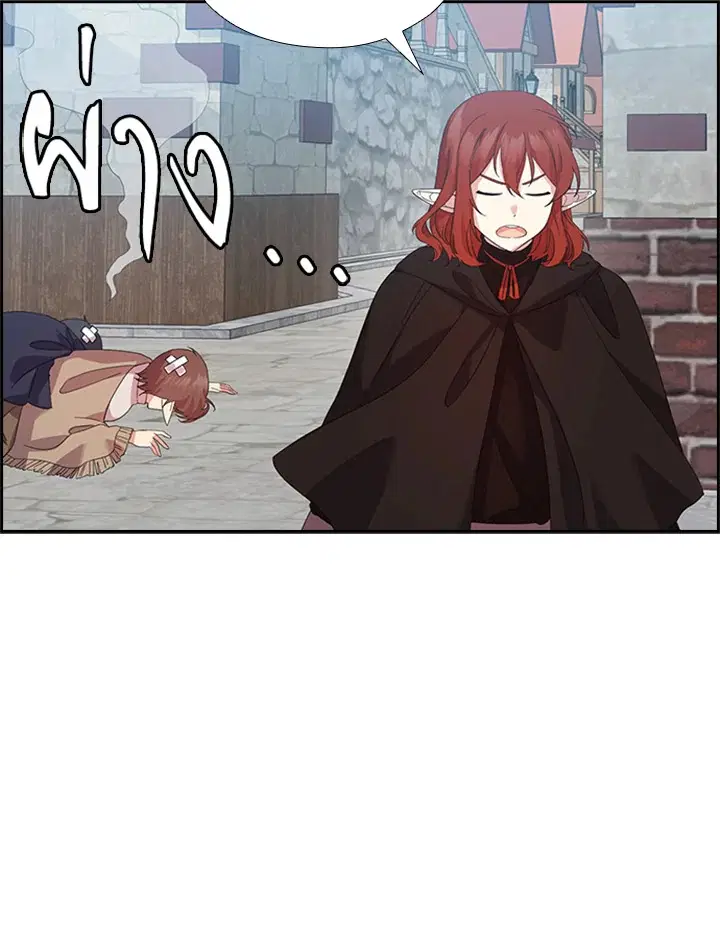 Satan’s Bride ตอนที่ 156 หน้า 15