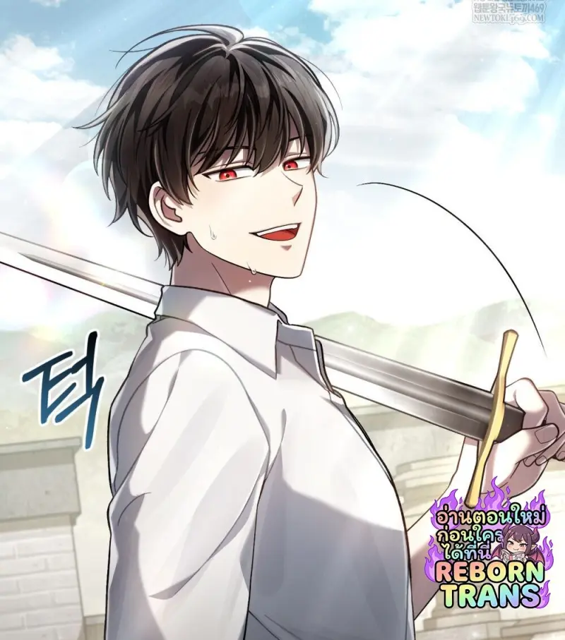 Reborn as the Enemy Prince เกิดใหม่เป็นเจ้าชายในประเทศศัตรู ตอนที่ 96 หน้า 89