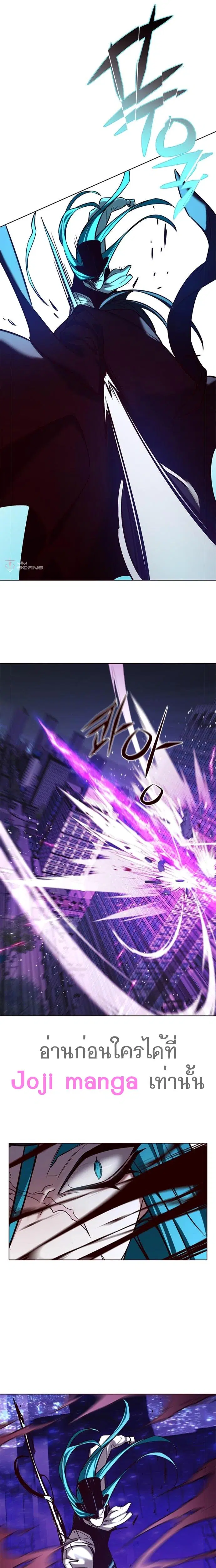 Eleceed ตอนที่ 183 หน้า 25