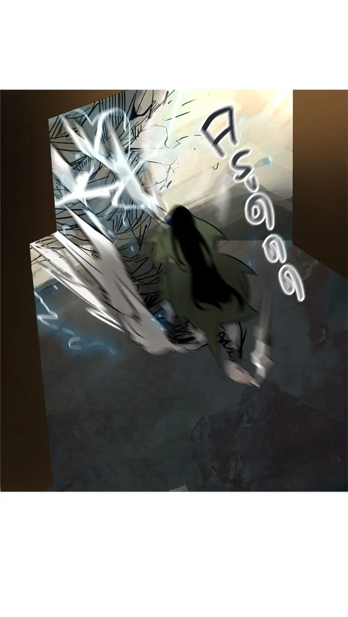 Tower of God ตอนที่ 279 หน้า 14