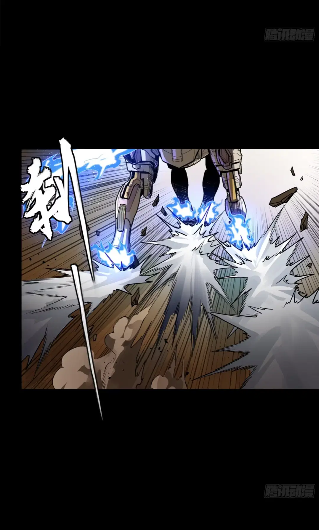 Legend of Star General ตอนที่ 215 หน้า 19