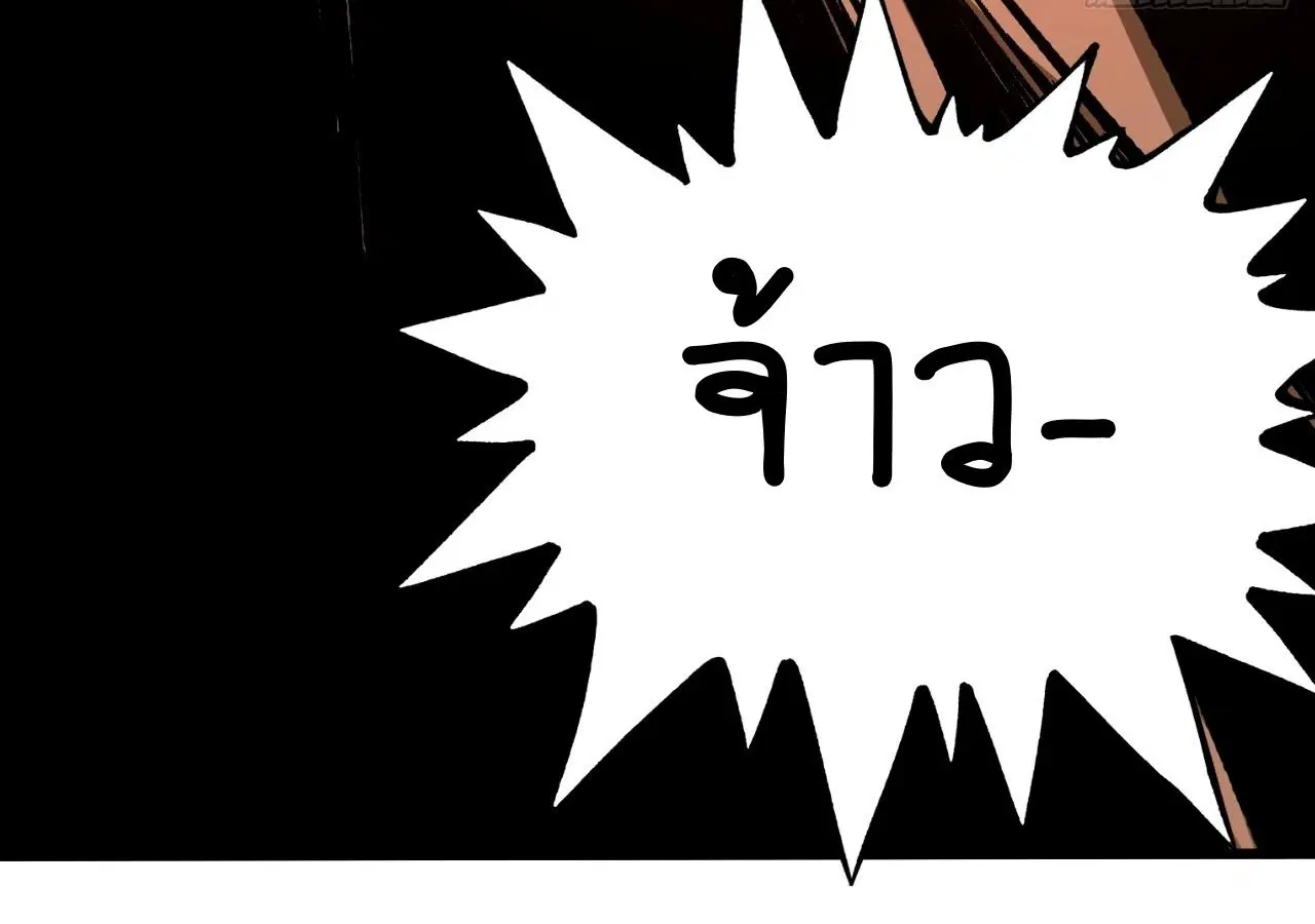 AccidentaIIy Became Famous Throughout History ตอนที่ 31 หน้า 97