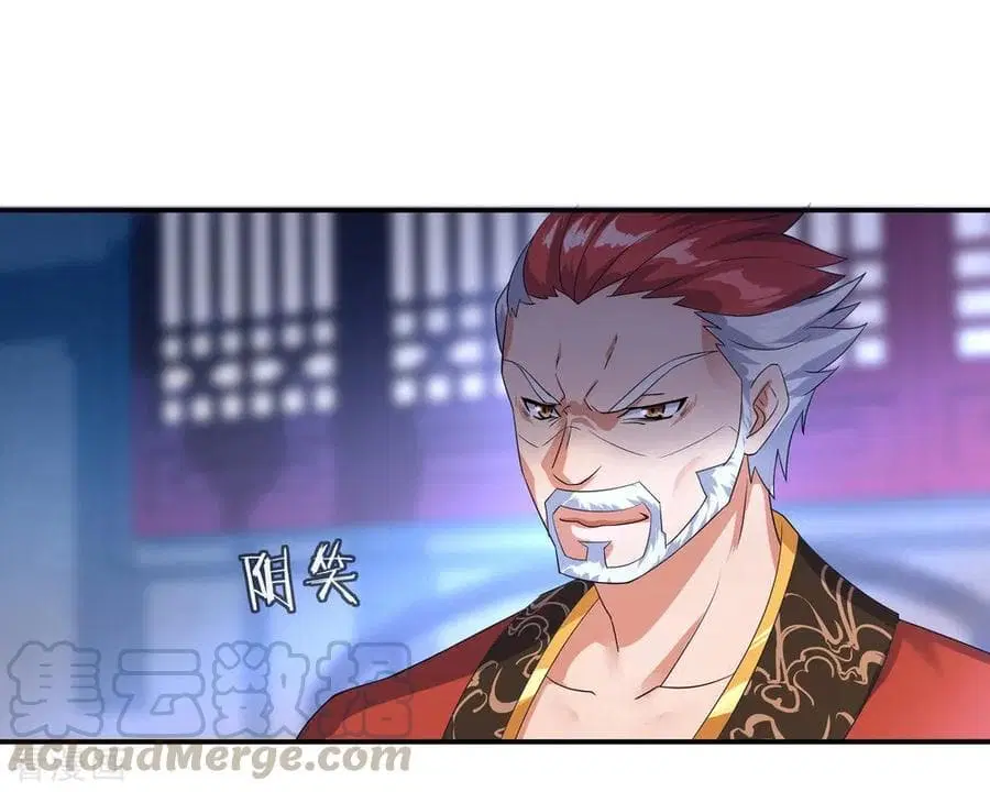 Peerless Battle Spirit (Tian Cang Zi Dongman) ตอนที่ 20 หน้า 6