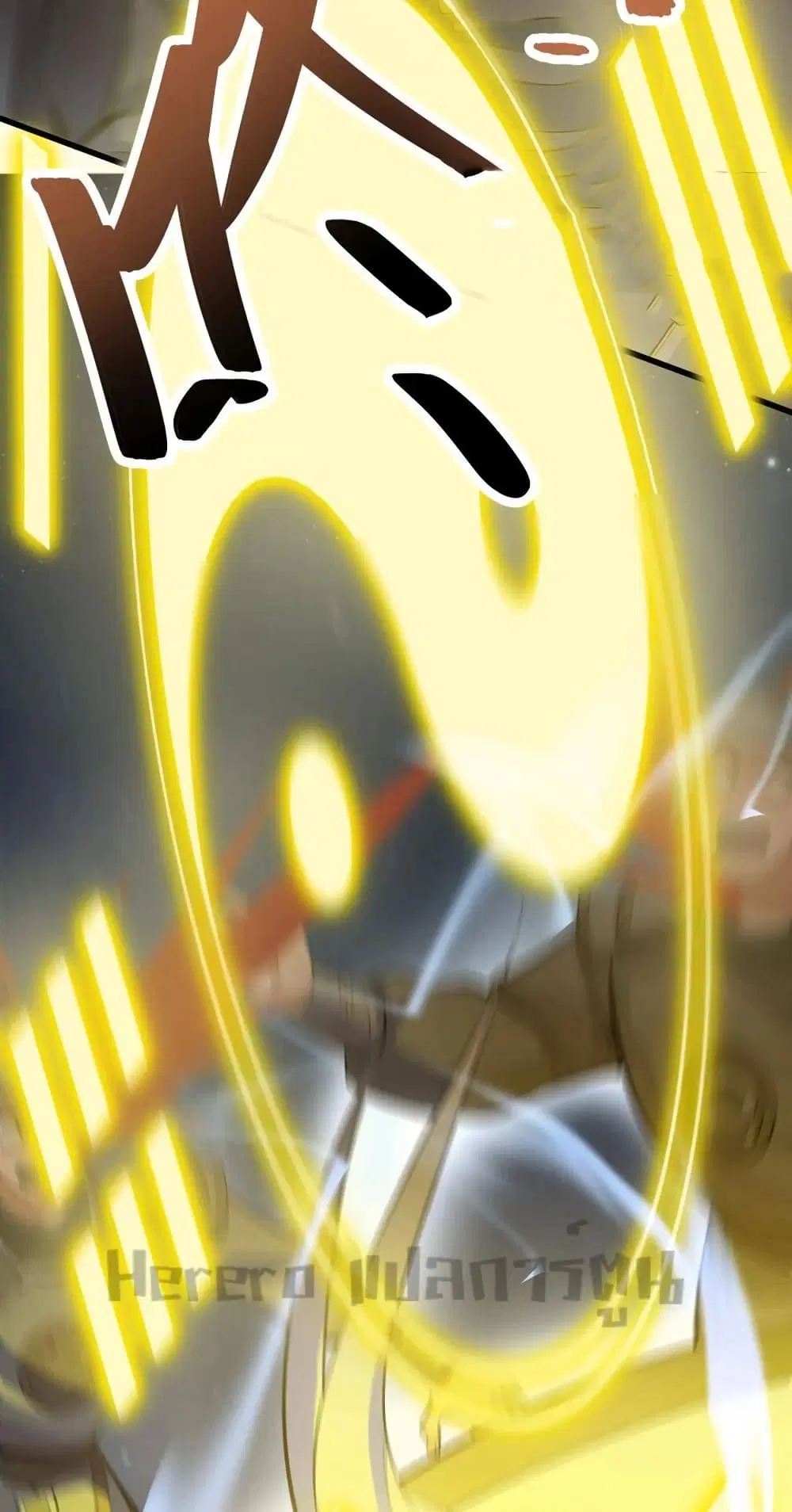 Super Warrior in Another World ตอนที่ 199 หน้า 41