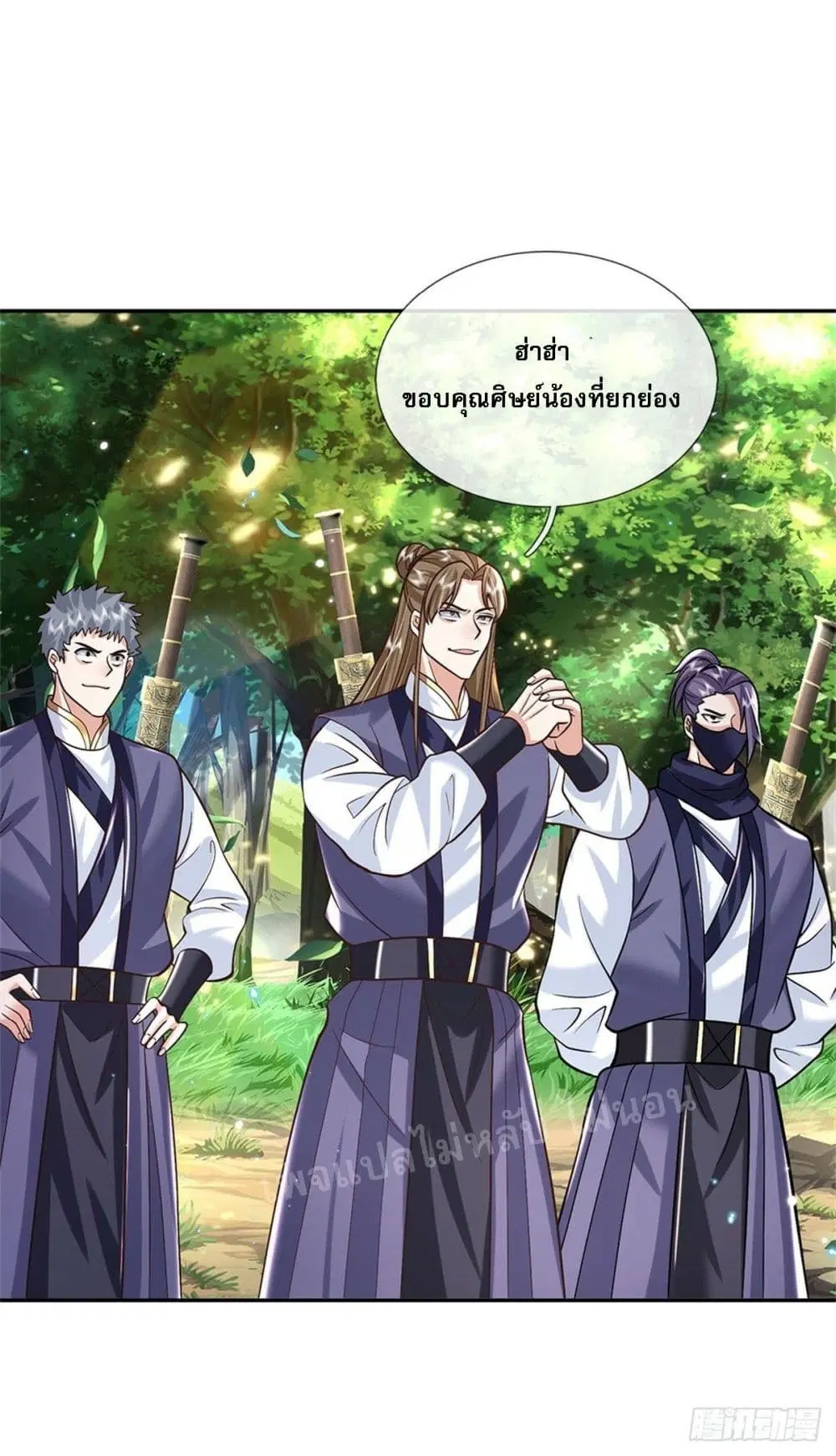 Royal God of War, Rising Dragon ตอนที่ 155 หน้า 30