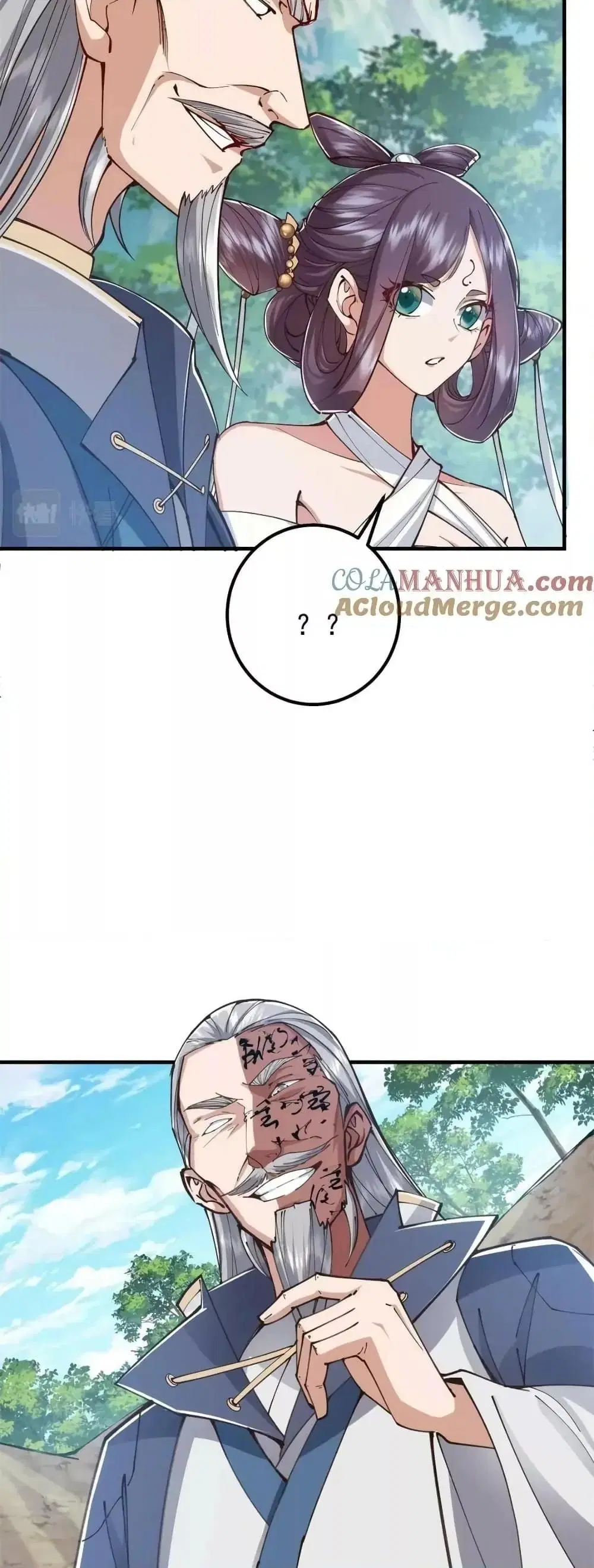 Keep A Low Profile ตอนที่ 213 หน้า 19