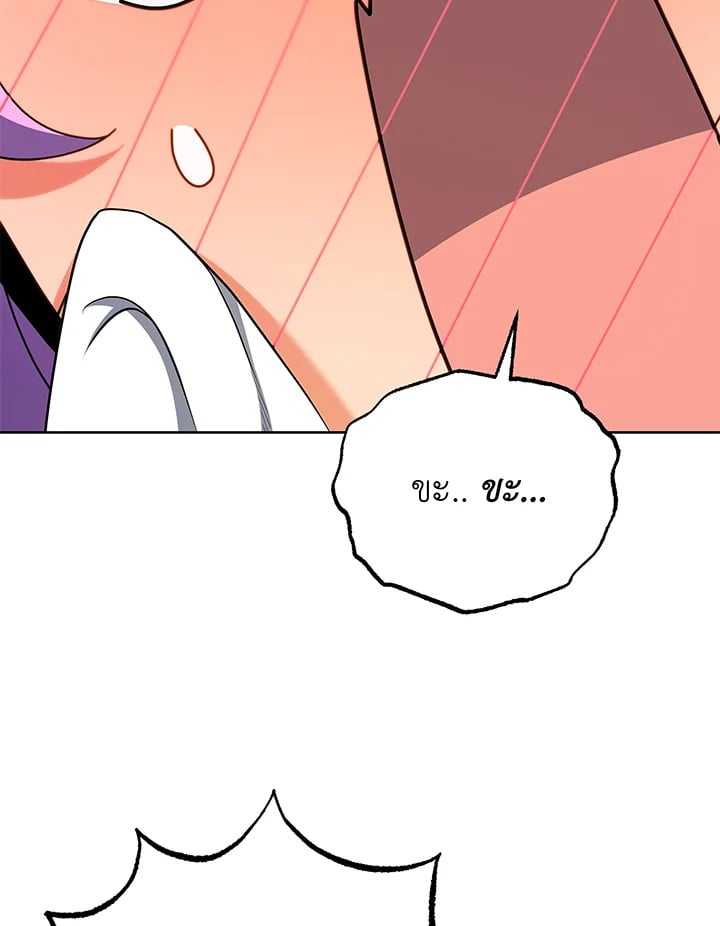 Necromancer Academy’s Genius Summoner ตอนที่ 52 หน้า 60