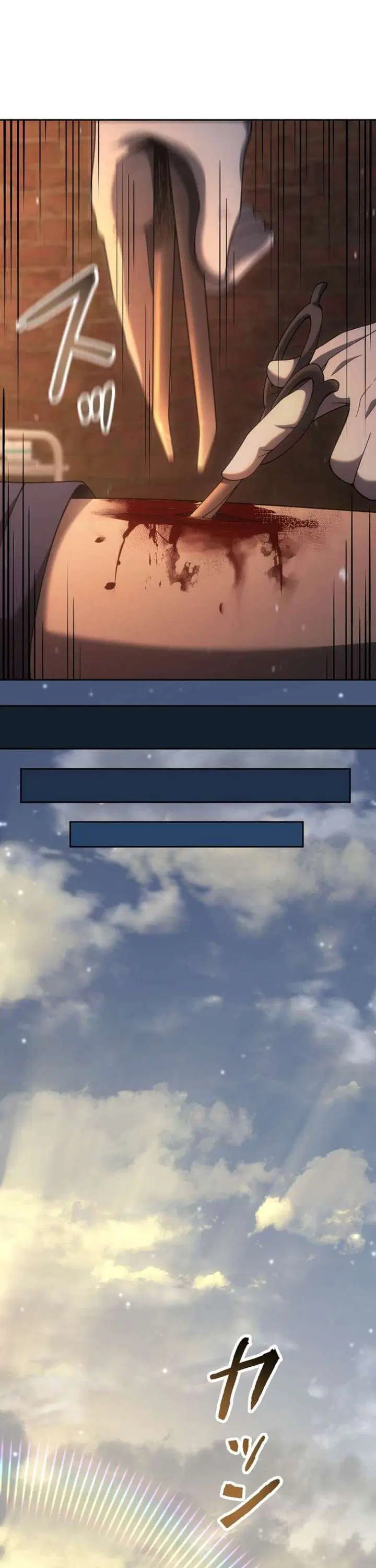 Mr. War: The Ultimate Ex-Soldier – มิสเตอร์วอร์: อดีตทหารที่แข็งแกร่งที่สุด ตอนที่ 26 หน้า 35