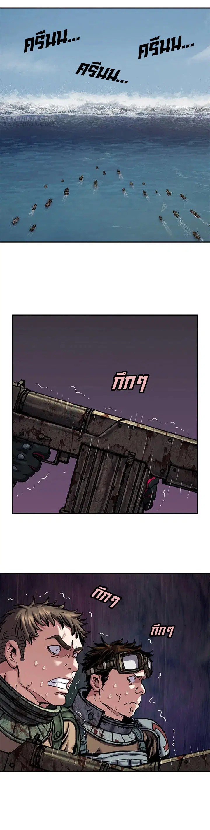 Leviathan ตอนที่ 188 หน้า 11