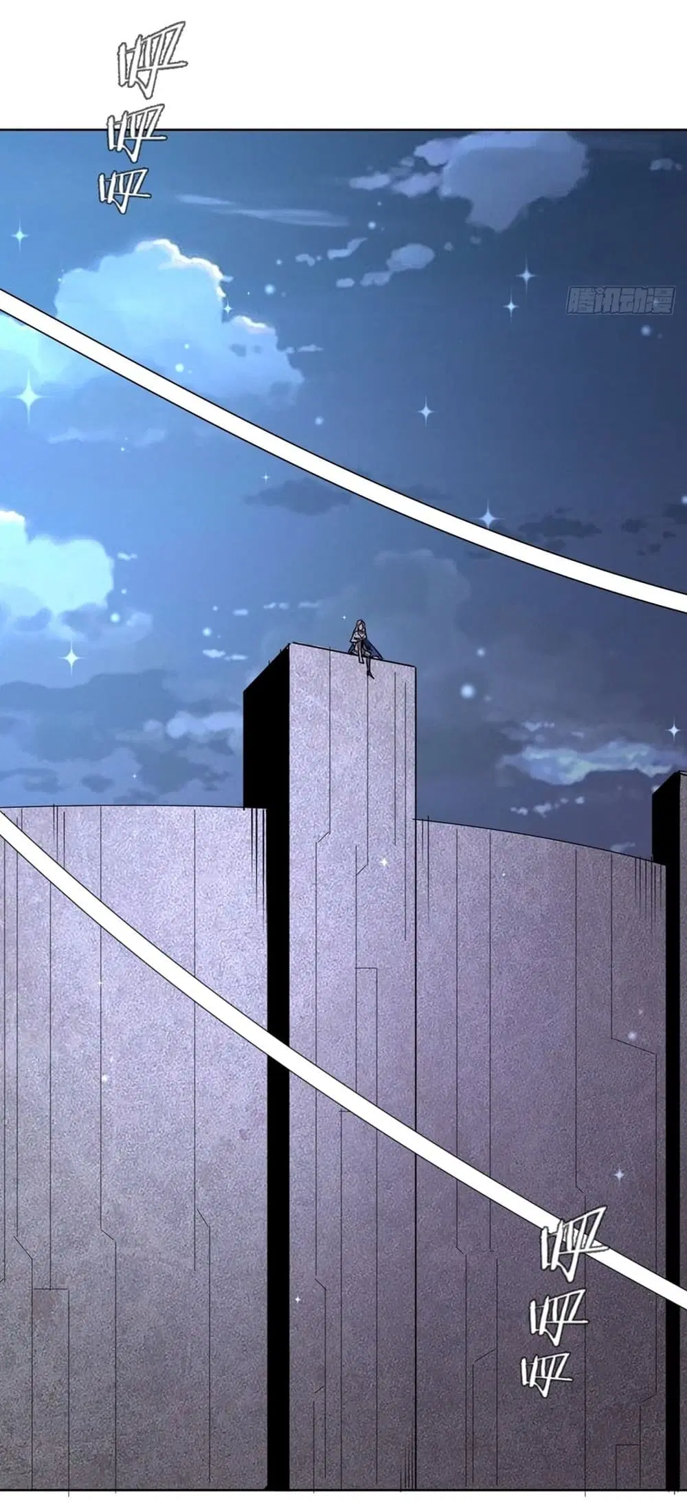 King Star Emperor ตอนที่ 80 หน้า 10