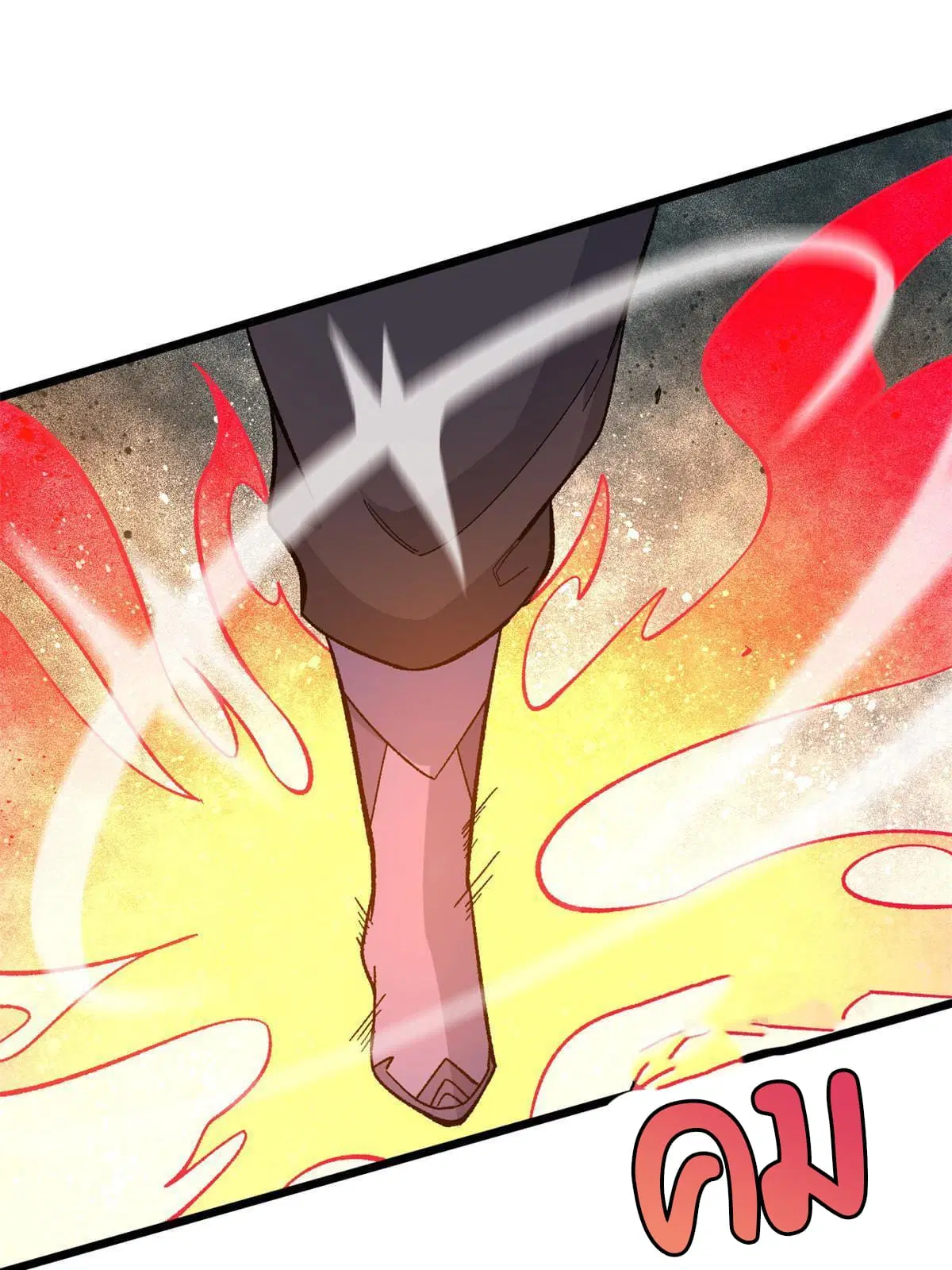 All Hail the Sect Leader ตอนที่ 169 หน้า 27