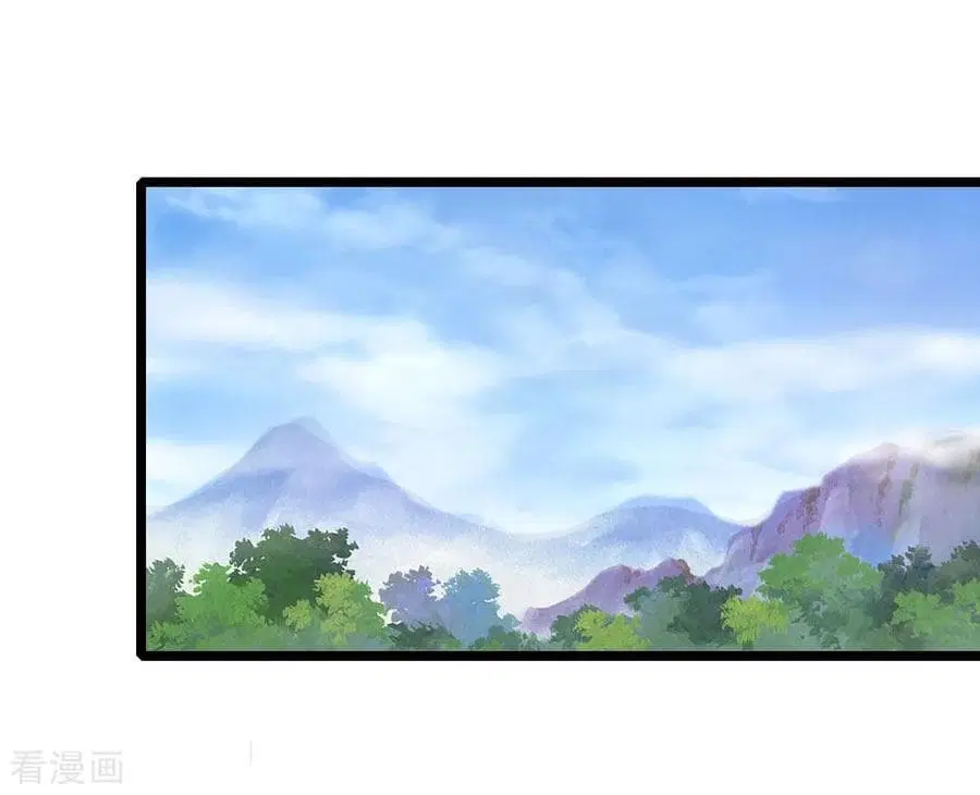 Shenwu Tianzun ตอนที่ 32 หน้า 16