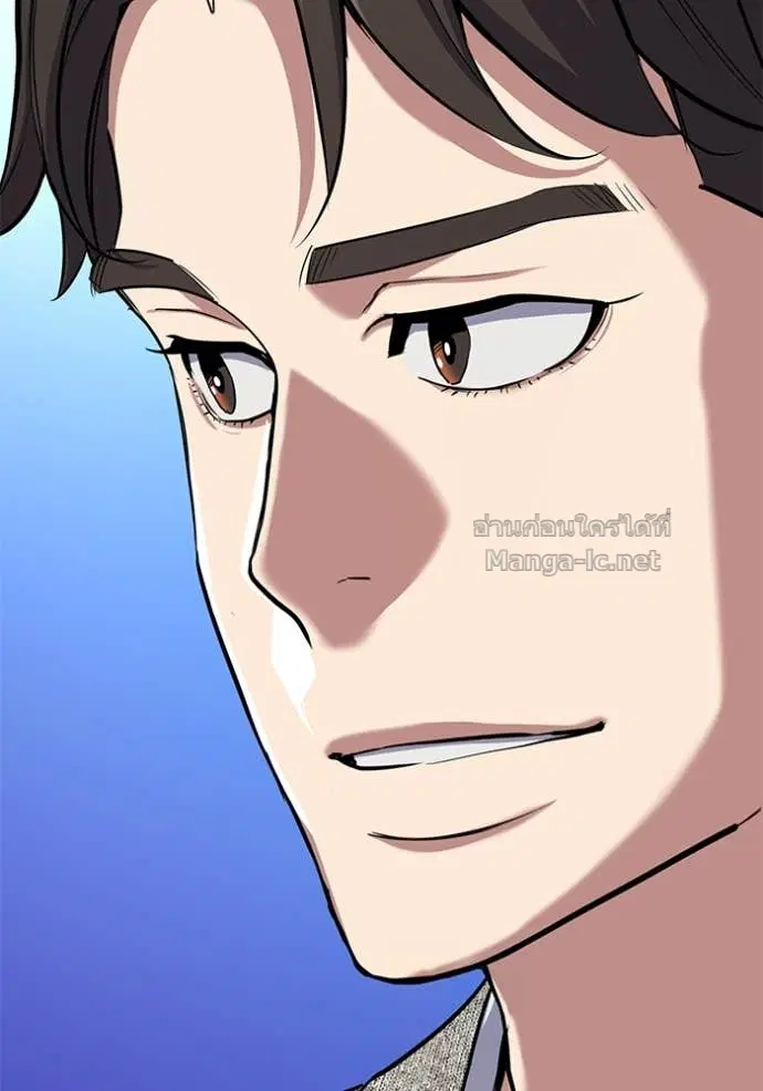 Reborn Rich ตอนที่ 105 หน้า 41