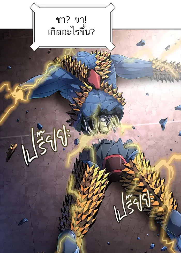 Tower of God ตอนที่ 541 หน้า 71