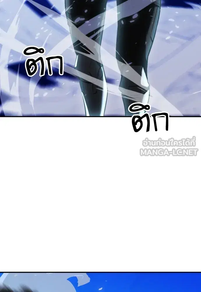 Seoul Station Druid ตอนที่ 179 หน้า 27