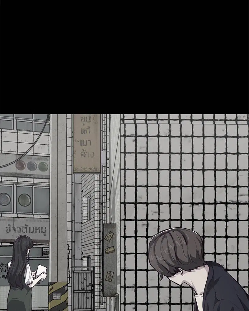 The Boy of Death ตอนที่ 41 หน้า 67