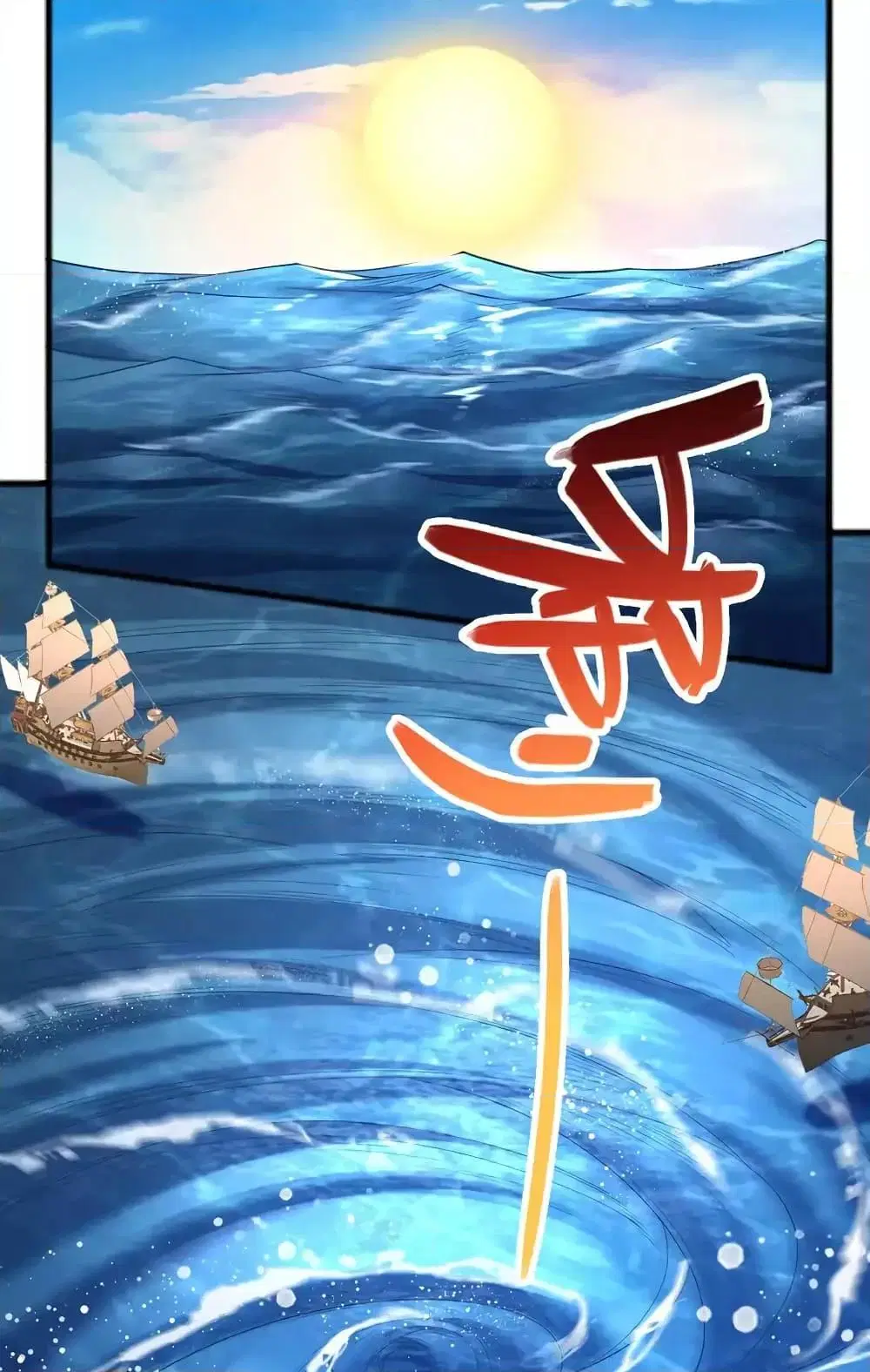 I Can Become A Sword God ตอนที่ 107 หน้า 15