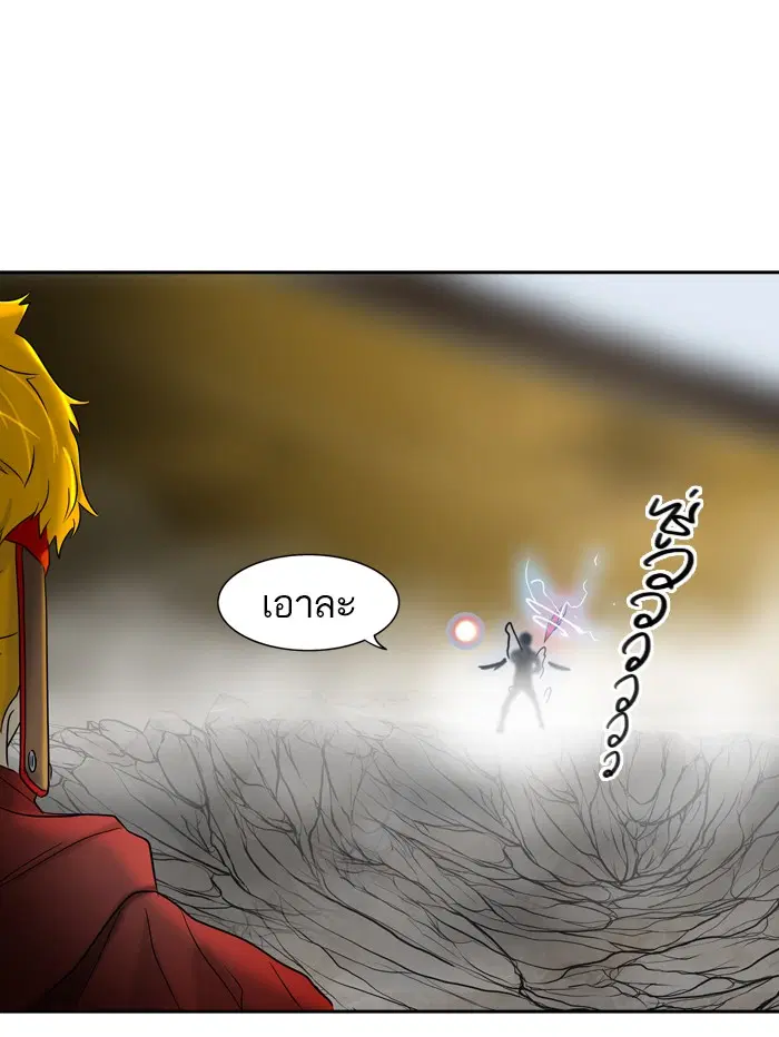 Tower of God ตอนที่ 381 หน้า 100