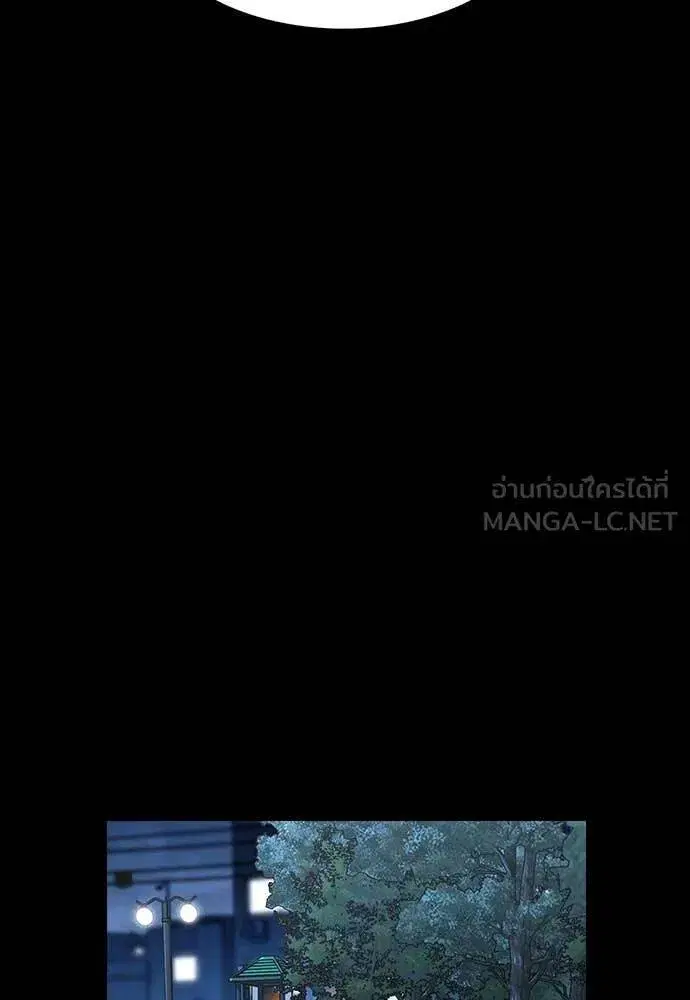 True Education ตอนที่ 222 หน้า 37
