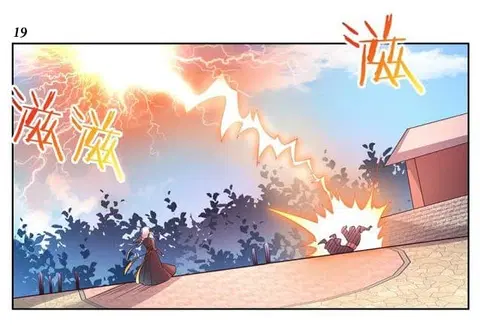 Above All Gods ตอนที่ 36 หน้า 20