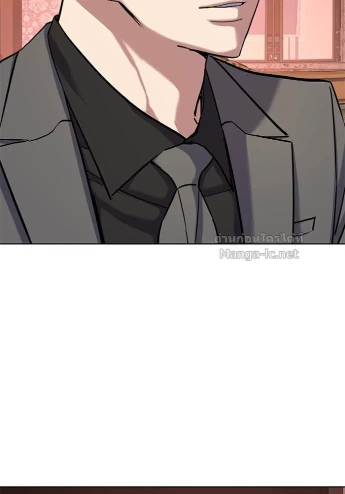 Reborn Rich ตอนที่ 129 หน้า 16