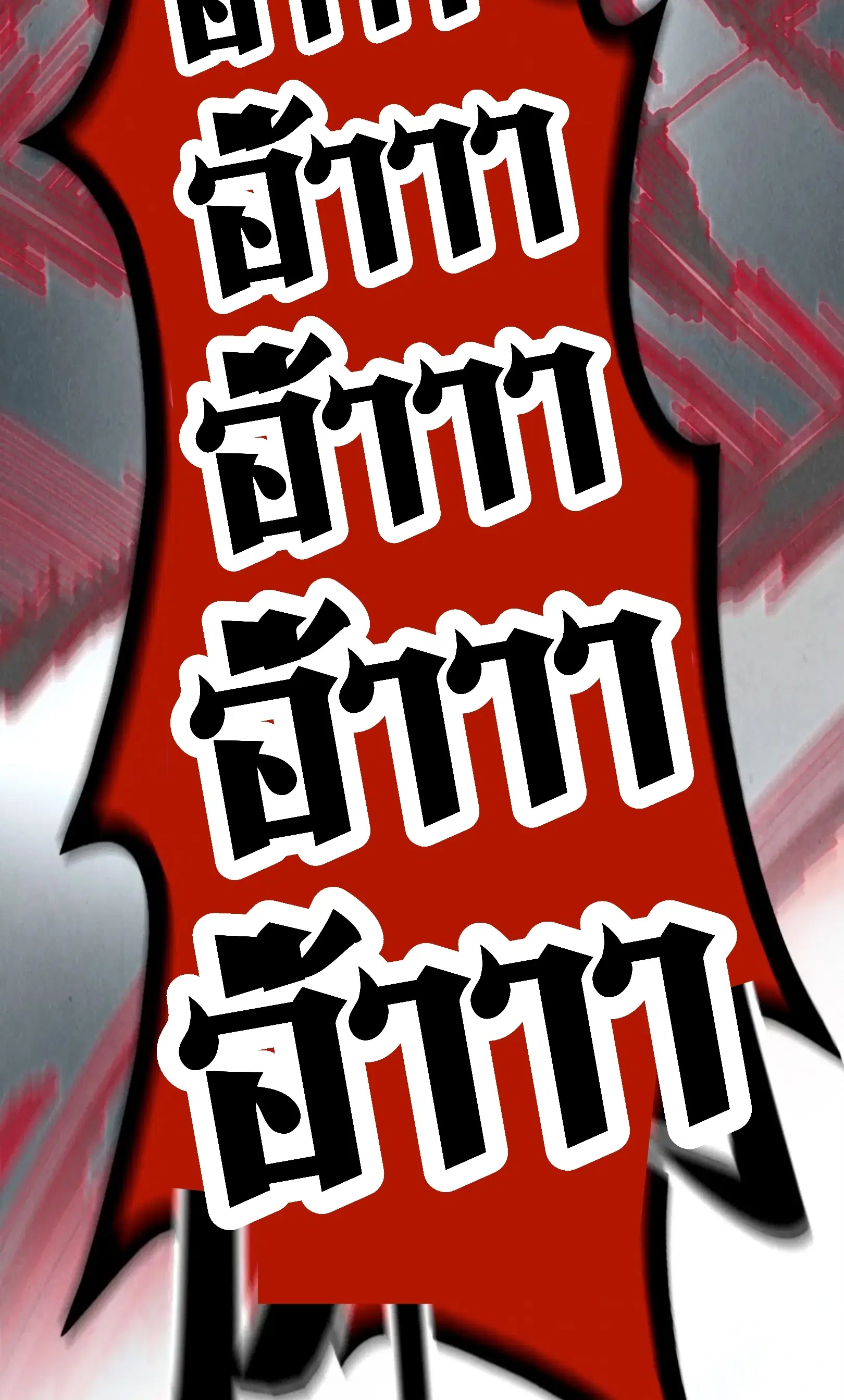 The Eternal Supreme ตอนที่ 315 หน้า 20