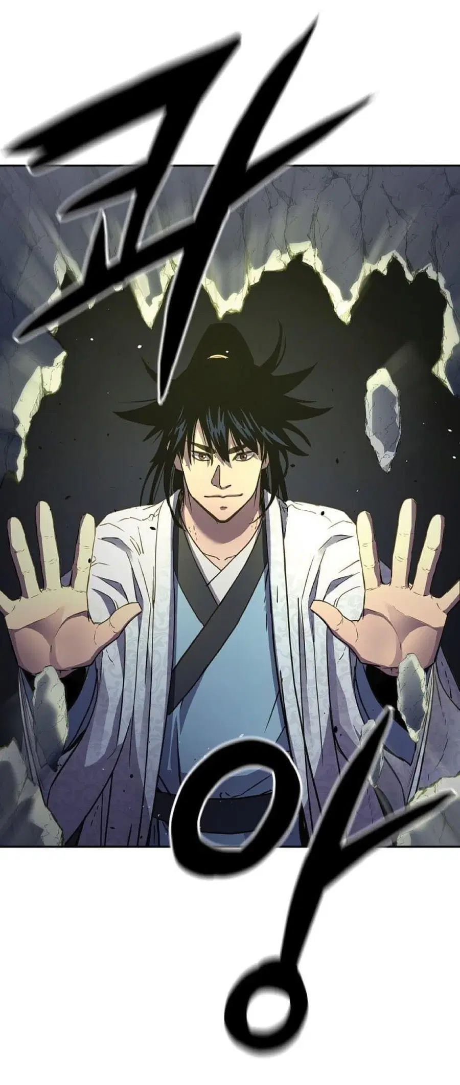 The Reborn Ranker Chronicles ตอนที่ 44 หน้า 46