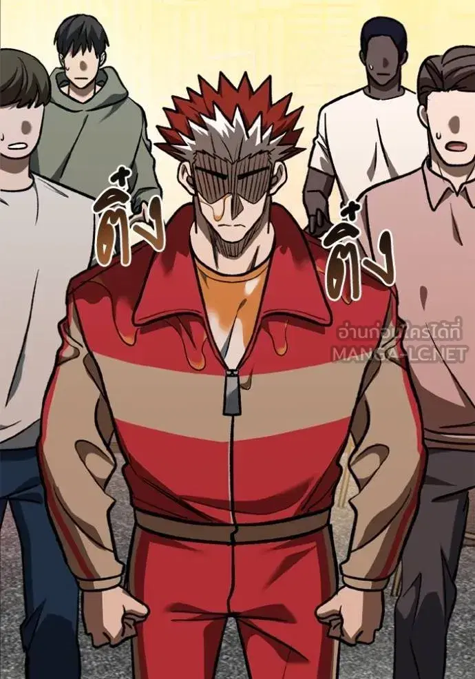 King of the Octagon ตอนที่ 162 หน้า 91