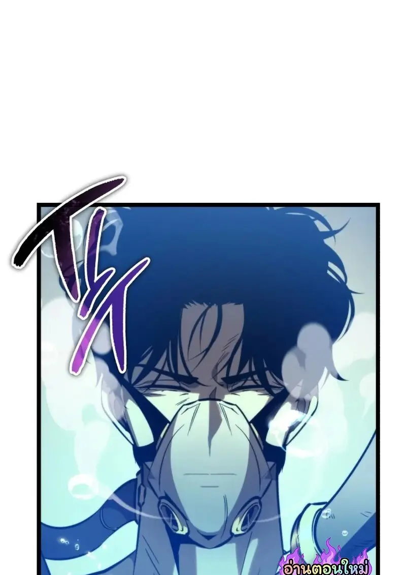 Reincarnator ผู้หวนคืน ตอนที่ 113 หน้า 103