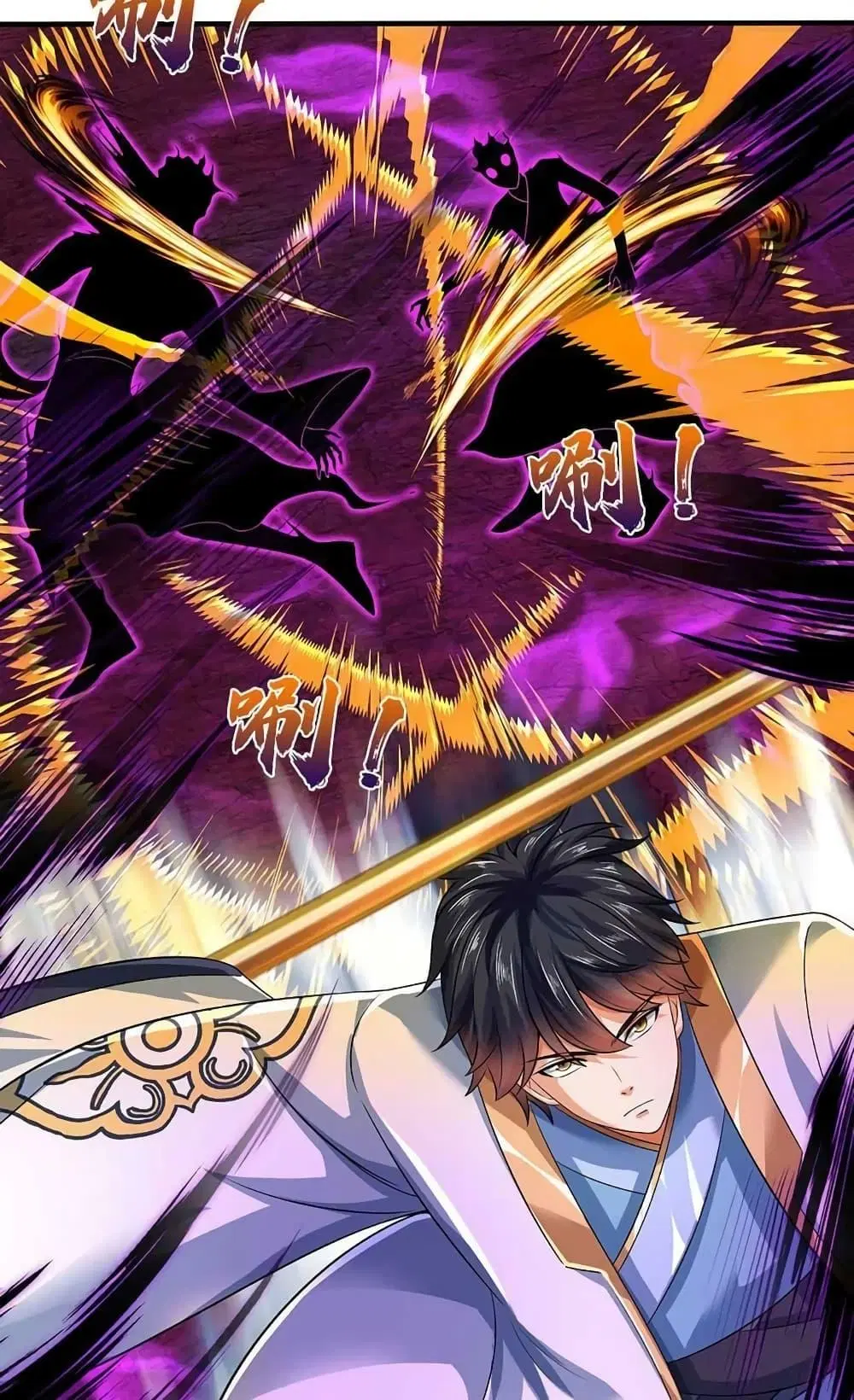 Opening to Supreme Dantian ตอนที่ 184 หน้า 5