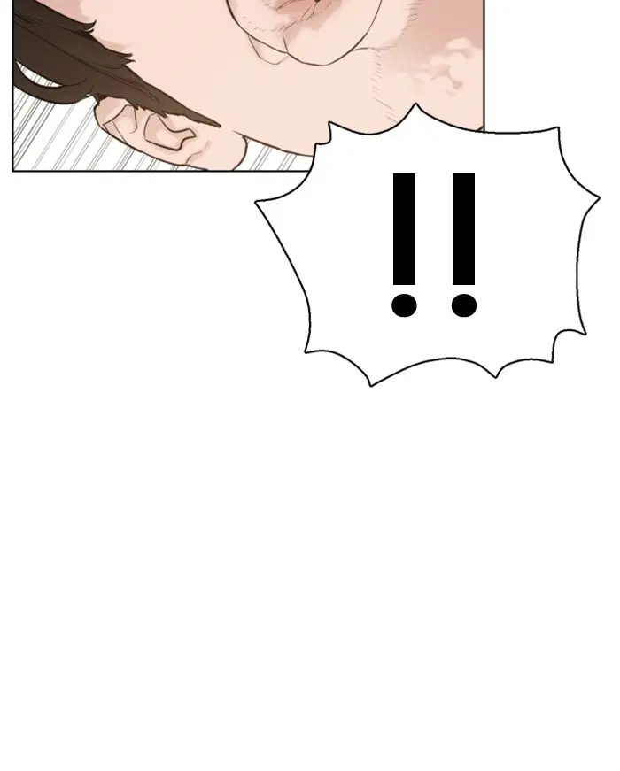 How to Fight ตอนที่ 1 หน้า 181