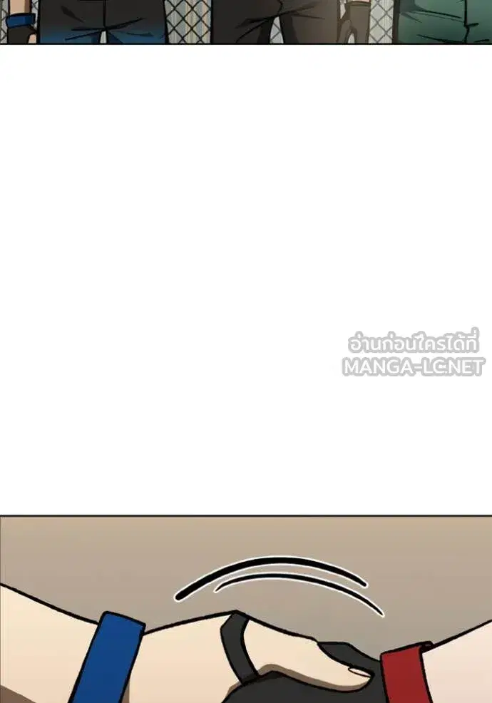 King of the Octagon ตอนที่ 180 หน้า 7