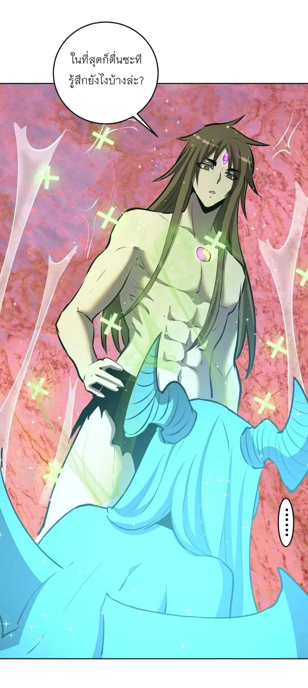 King Star Emperor ตอนที่ 182 หน้า 8