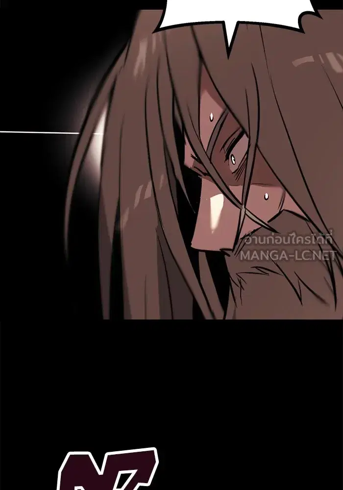 The Lazy Lord Masters the Sword ตอนที่ 85 หน้า 78