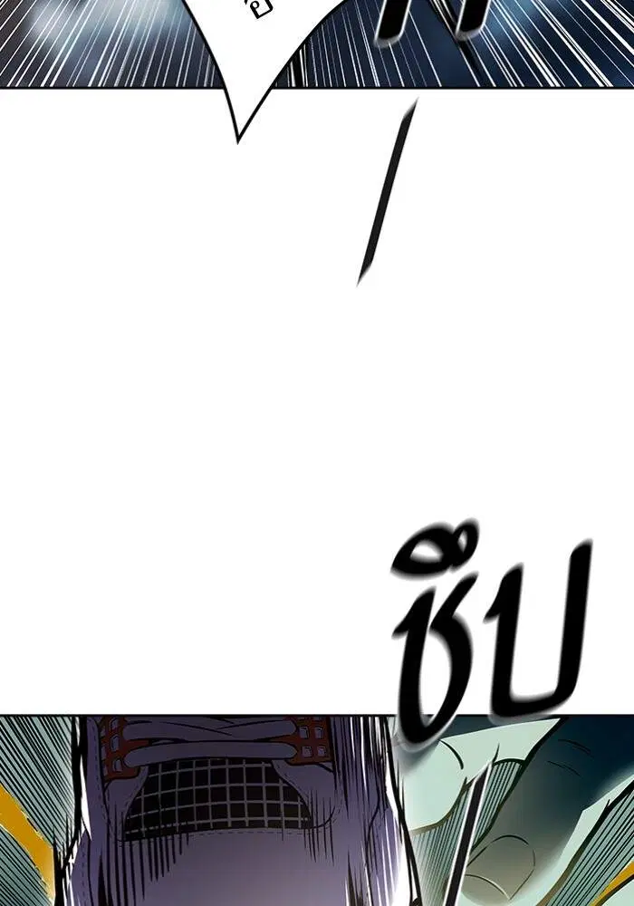 Tower of God ตอนที่ 599 หน้า 74