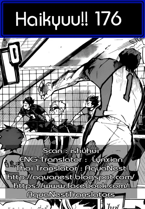 Haikyuu!! ตอนที่ 176 หน้า 19