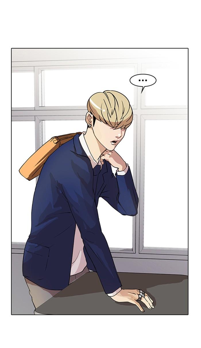 Lookism ตอนที่ 20 หน้า 4