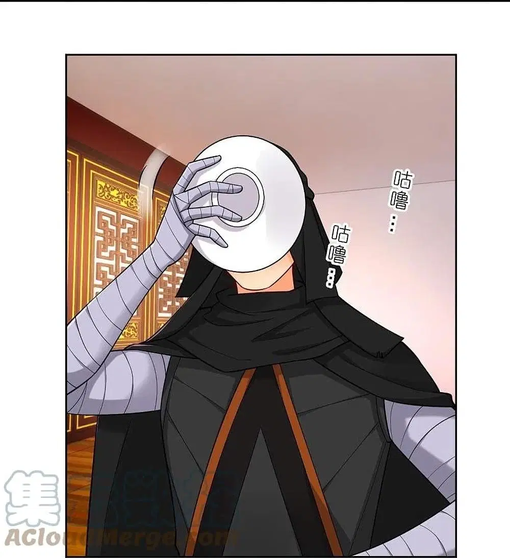 Rebirth God of War ตอนที่ 303 หน้า 17