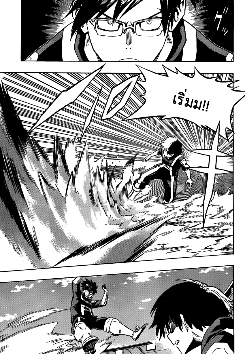 Boku no Hero Academia (My Hero Academia) ตอนที่ 41 หน้า 12
