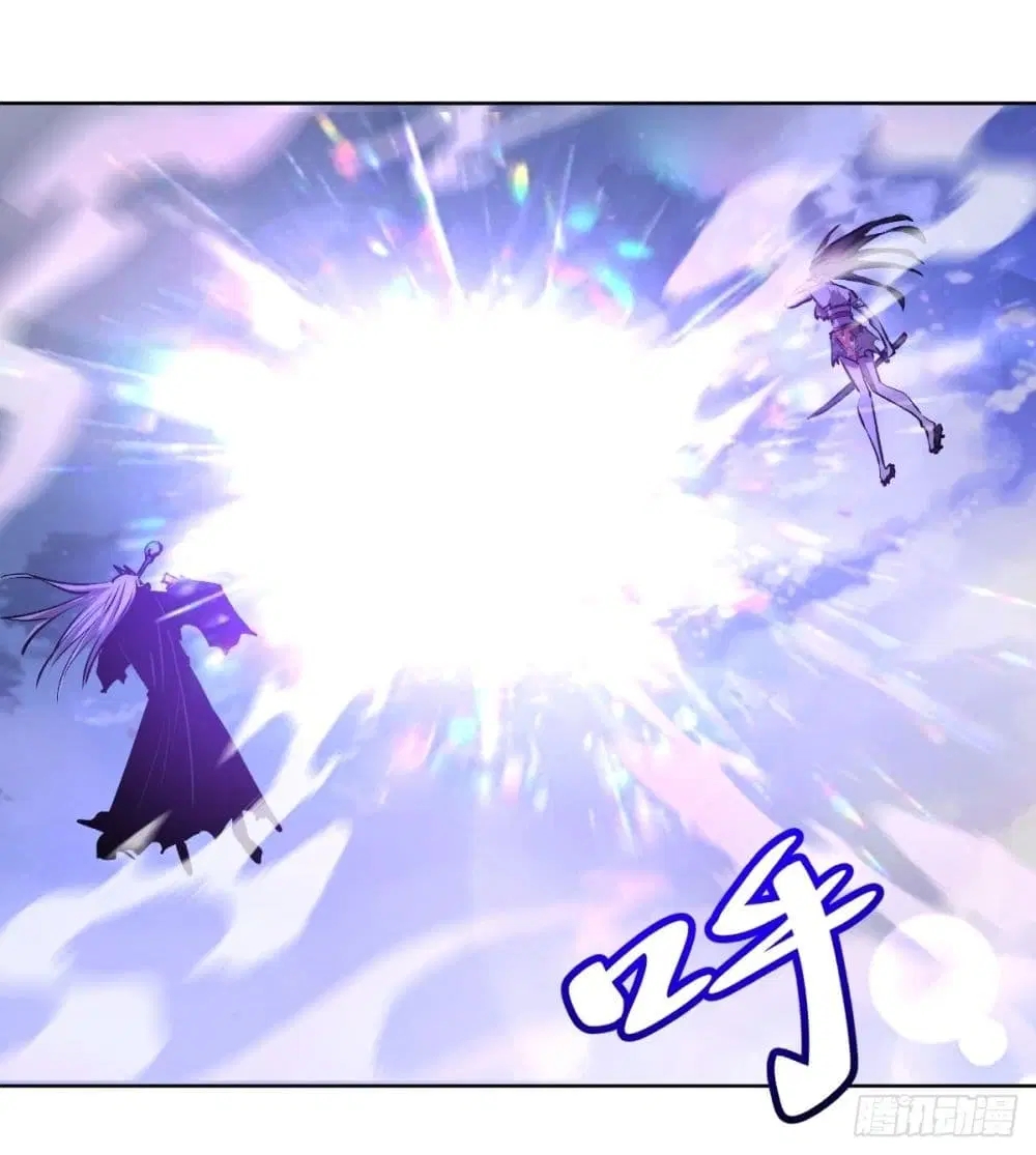 King Star Emperor ตอนที่ 118 หน้า 17