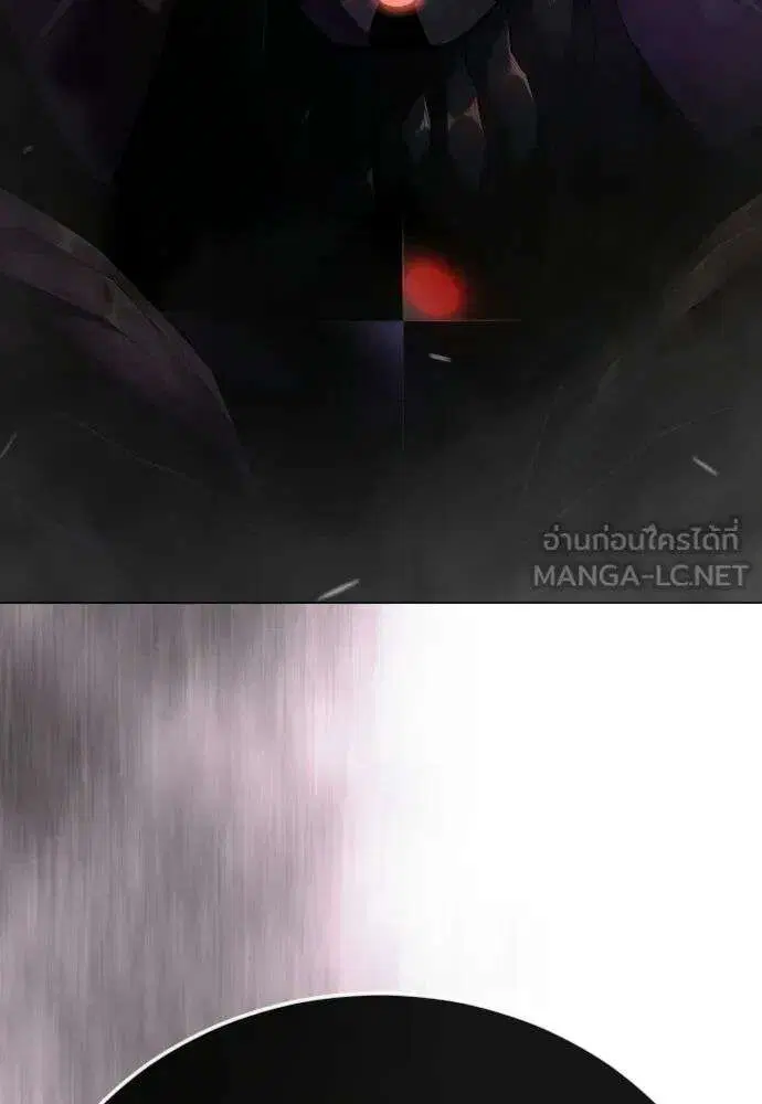 Superhuman Era ตอนที่ 229 หน้า 63