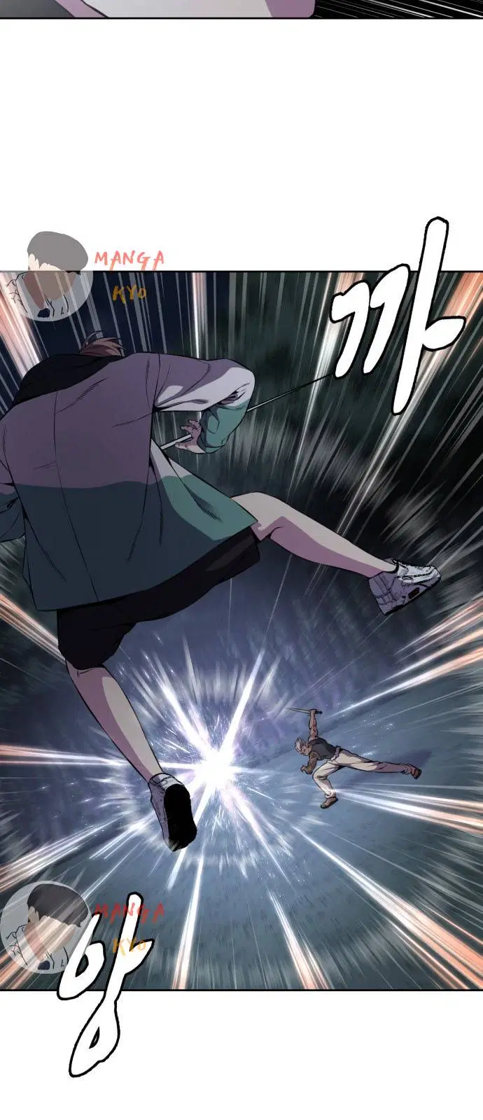 The Boy of Death ตอนที่ 160 หน้า 78