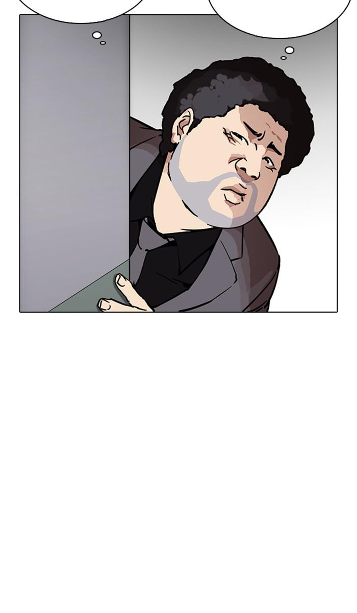 Lookism ตอนที่ 214 หน้า 39