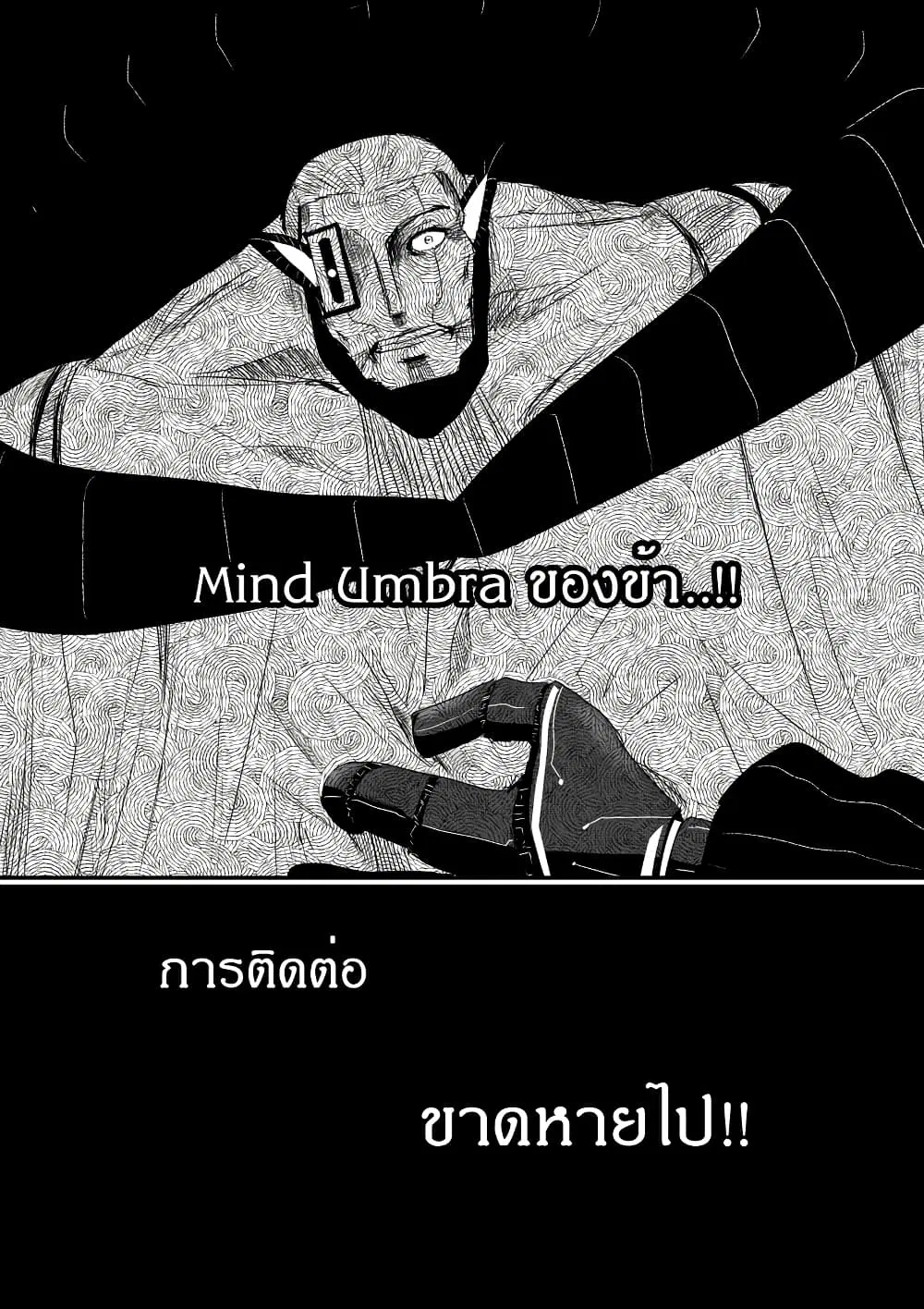 Path A waY ตอนที่ 175 หน้า 4