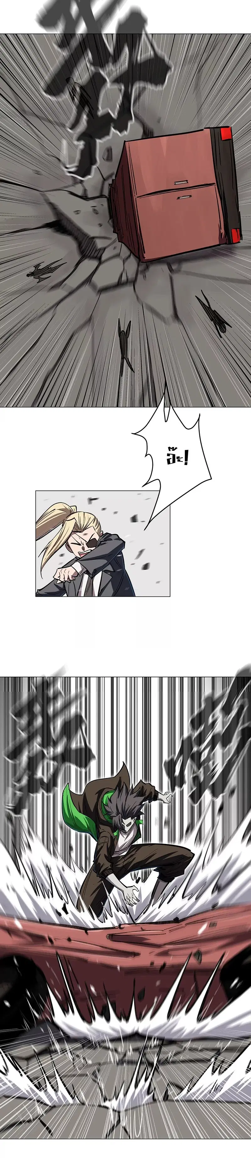 Mr.Zombie ตอนที่ 43 หน้า 15
