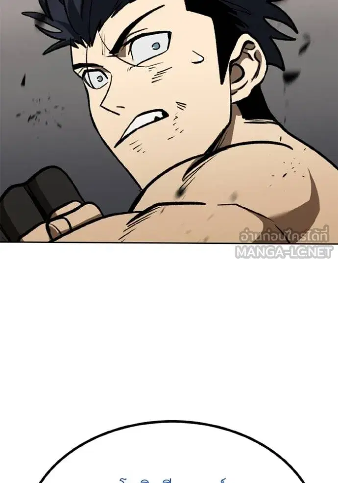 King of the Octagon ตอนที่ 159 หน้า 19