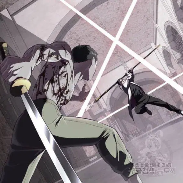 The Boy of Death ตอนที่ 145 หน้า 93