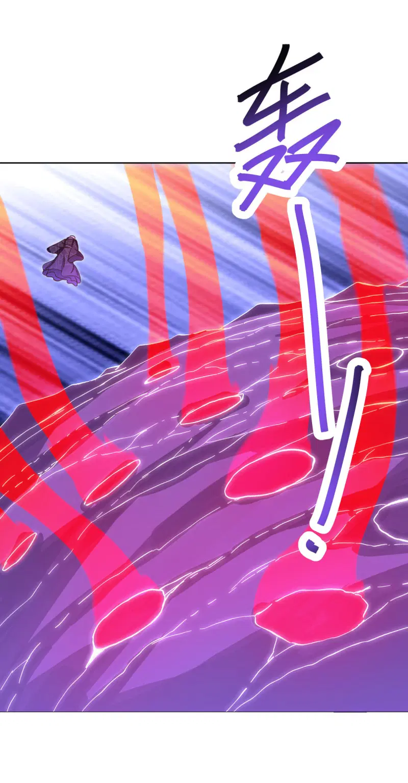 Peerless Battle Spirit ตอนที่ 634 หน้า 54